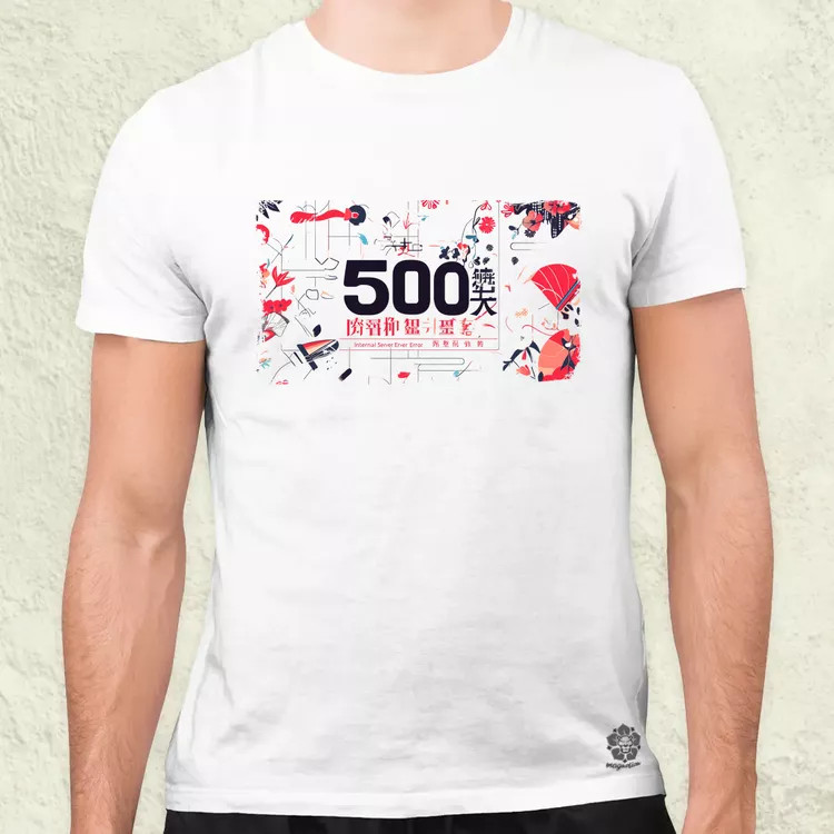 505 server error v12 férfi póló