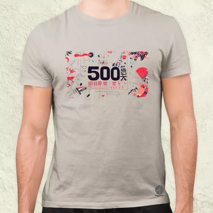 505 server error v12 férfi póló