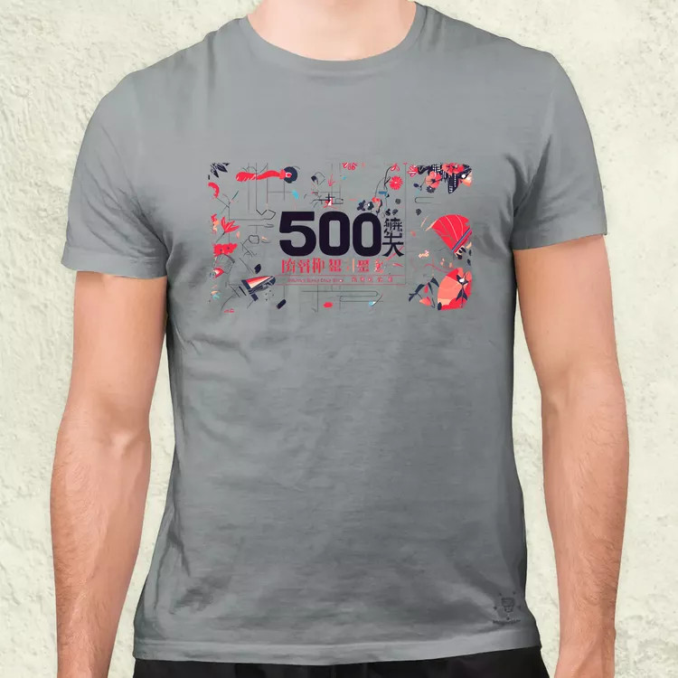 505 server error v12 férfi póló