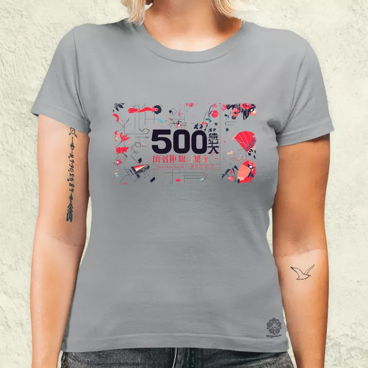 505 server error v12 női póló