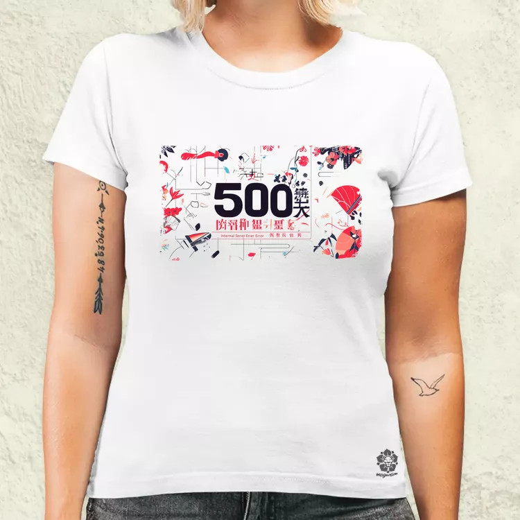 505 server error v12 női póló