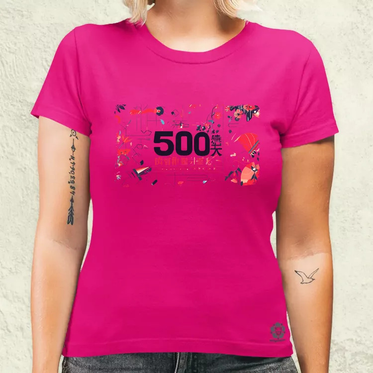 505 server error v12 női póló