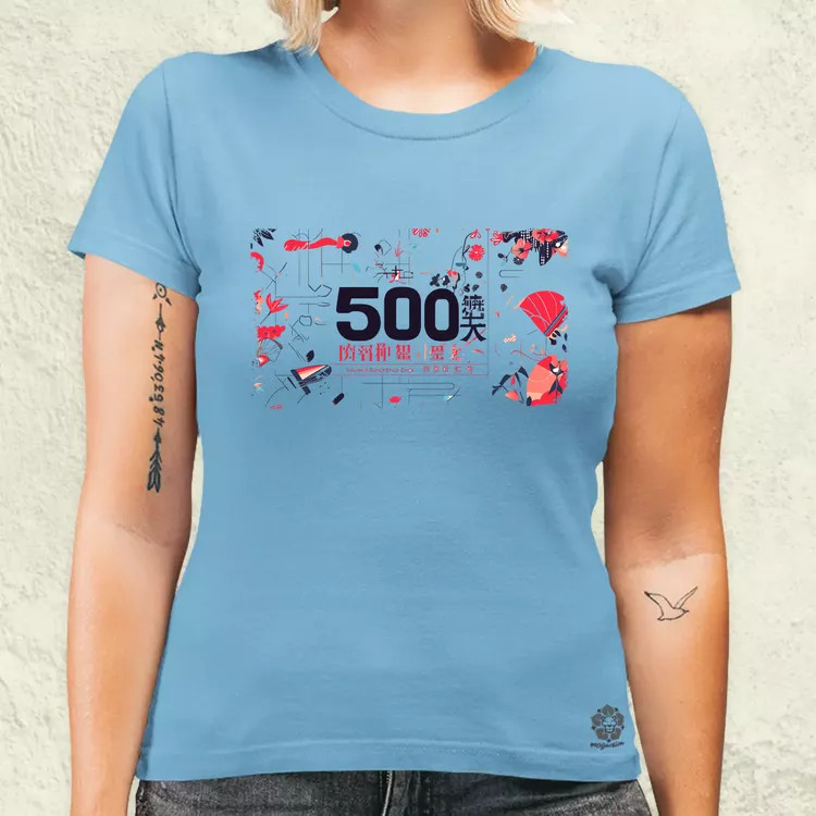 505 server error v12 női póló