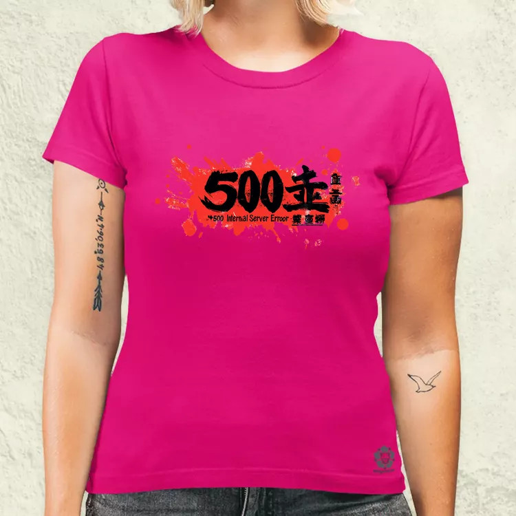 505 server error v13 női póló