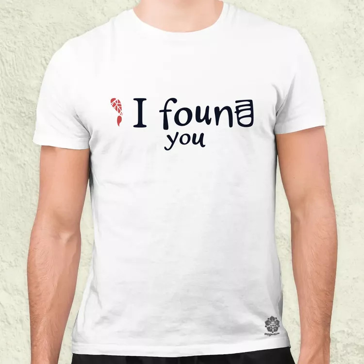 I found U v1 férfi póló