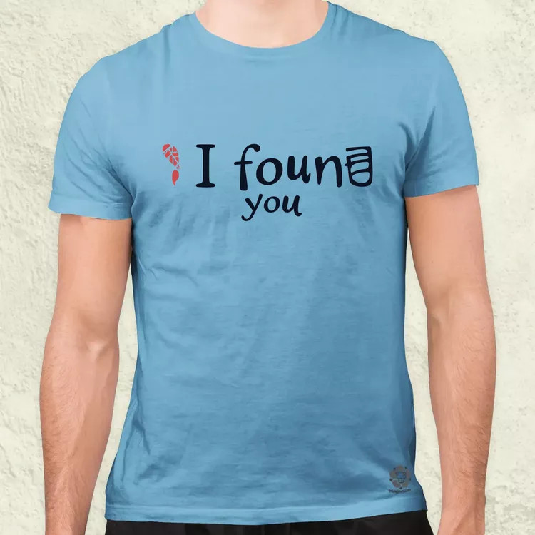 I found U v1 férfi póló