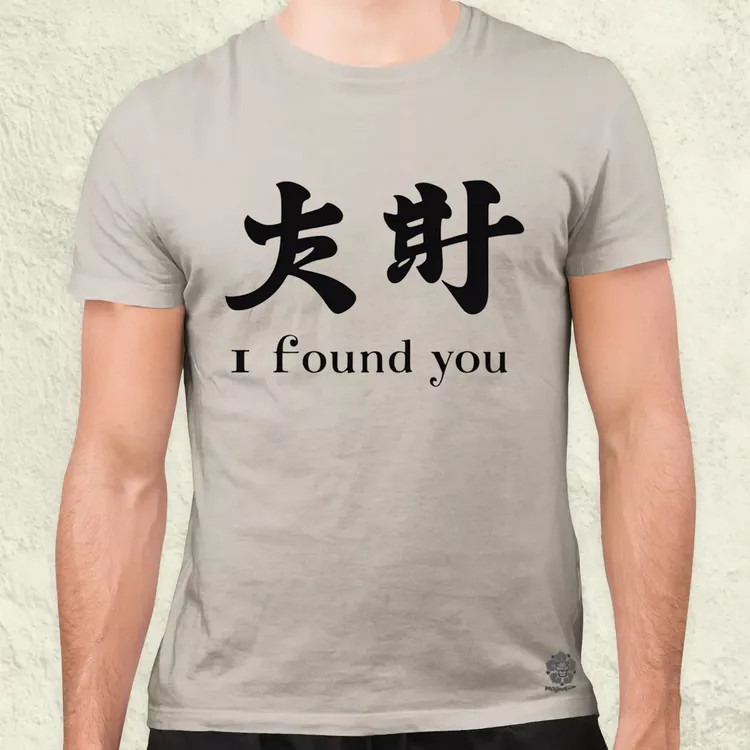I found U v11 férfi póló