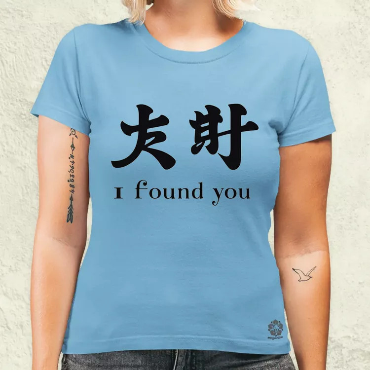 I found U v11 női póló