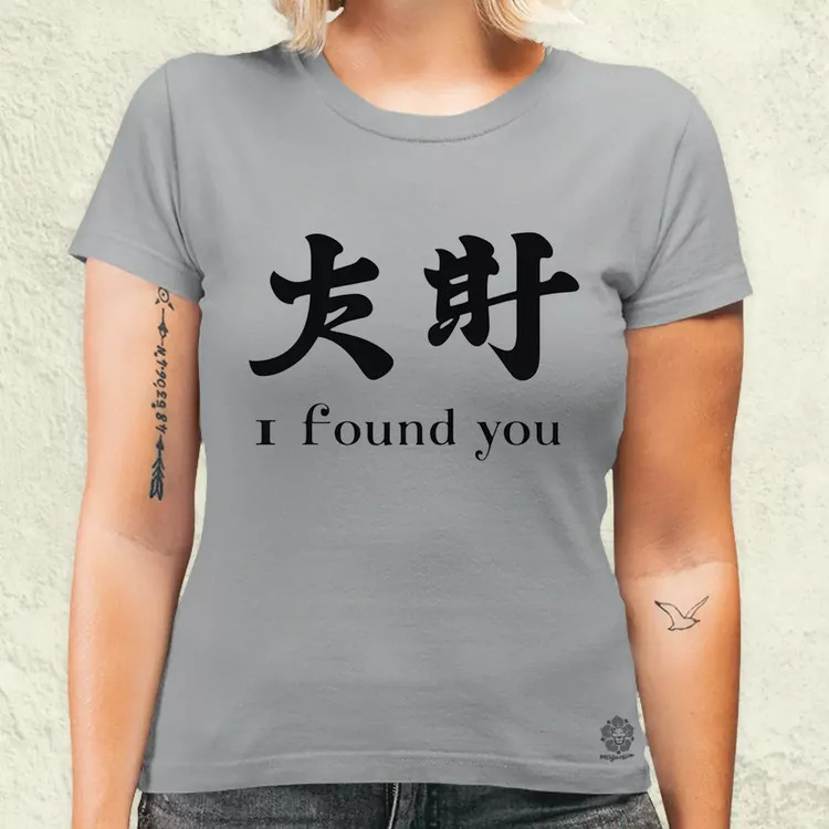 I found U v11 női póló