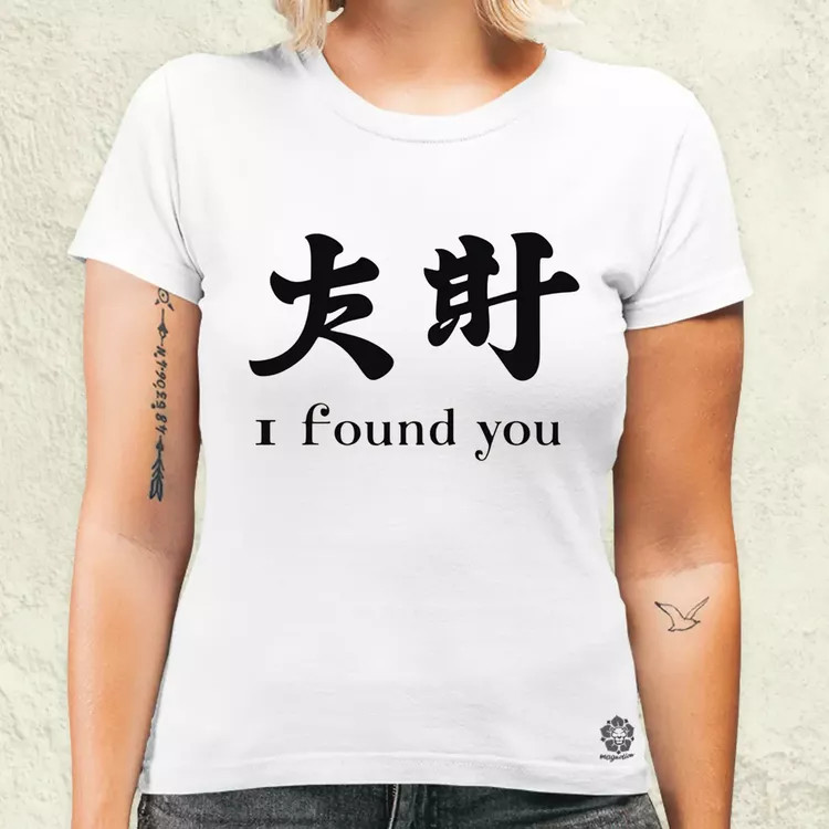 I found U v11 női póló