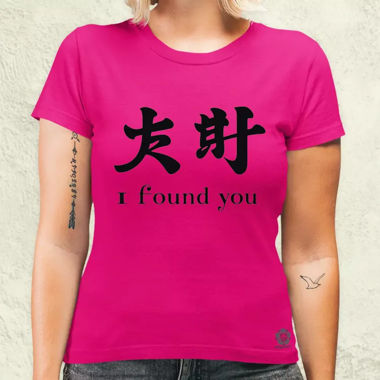 I found U v11 női póló