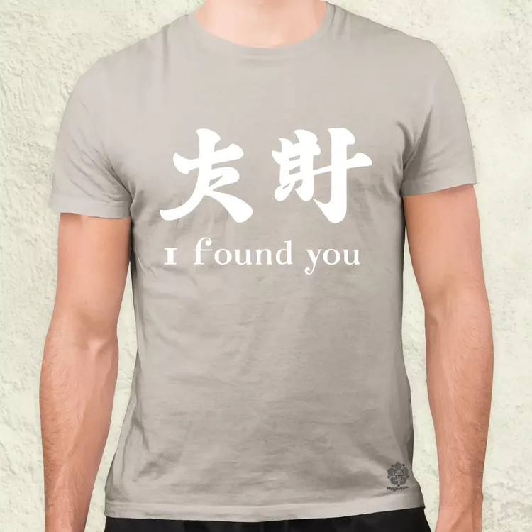 I found U v12 férfi póló