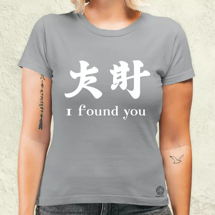I found U v12 női póló
