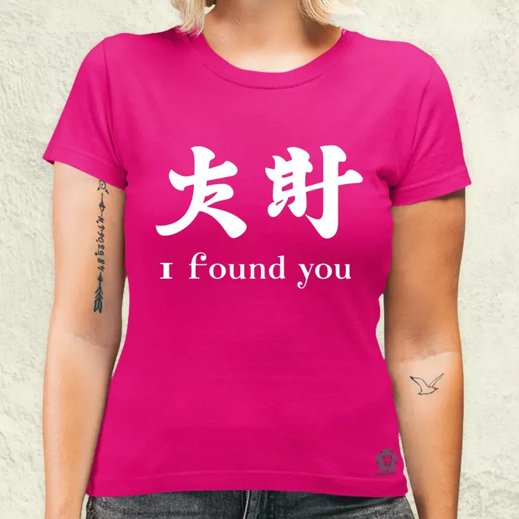 I found U v12 női póló