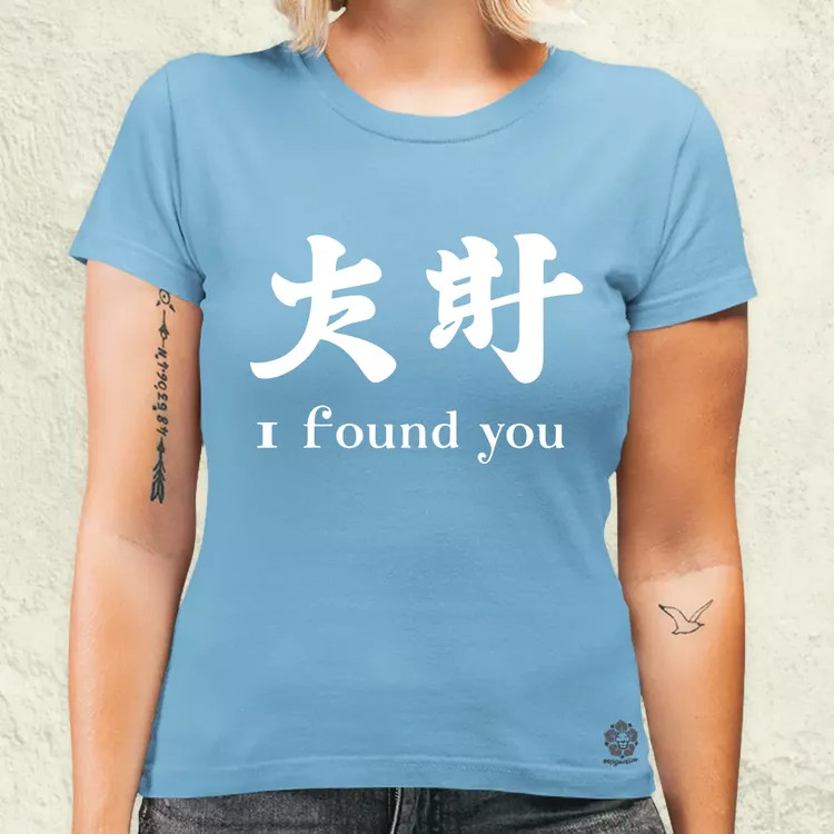 I found U v12 női póló