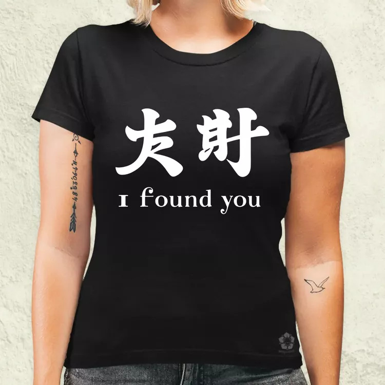 I found U v12 női póló