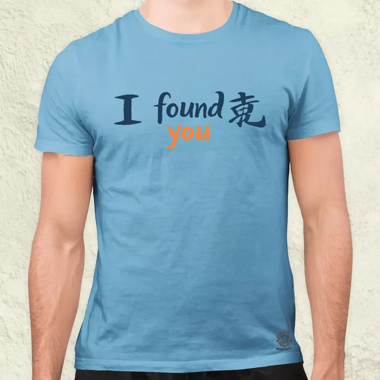 I found U v9 férfi póló