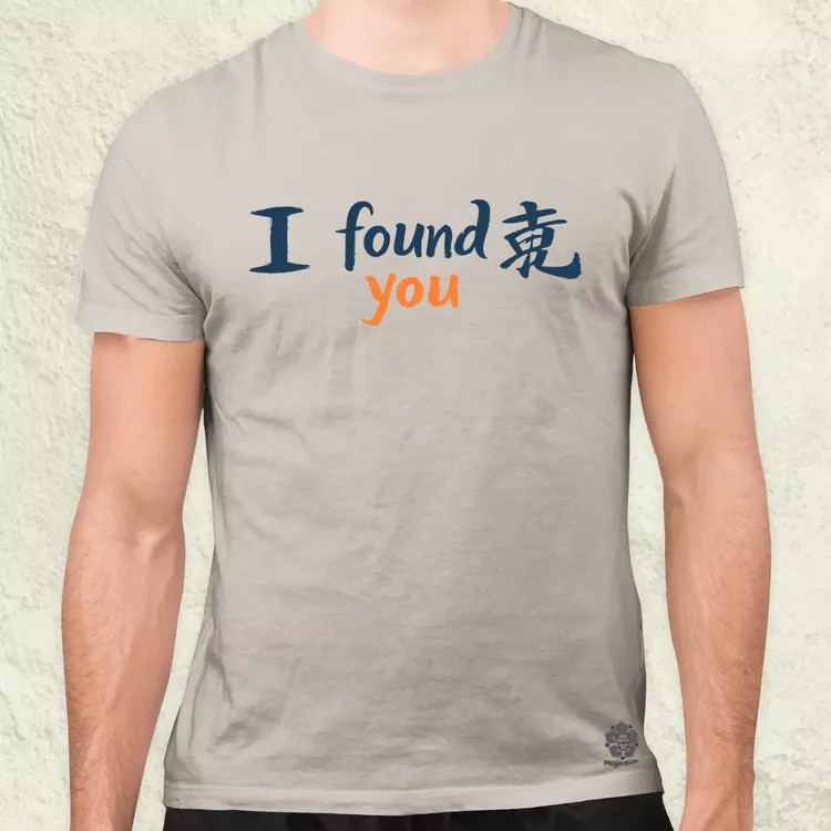 I found U v9 férfi póló