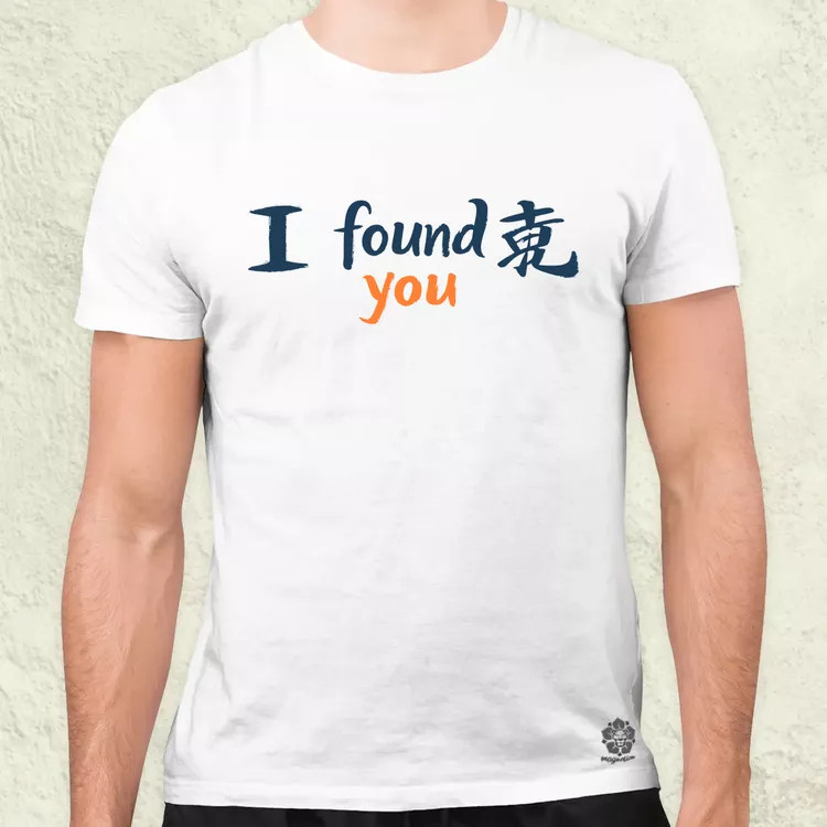 I found U v9 férfi póló