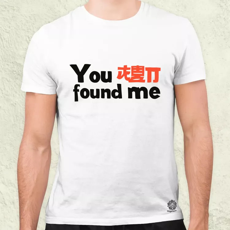 U found me v1 férfi póló