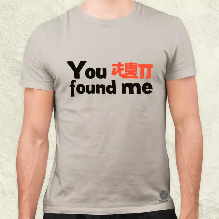 U found me v1 férfi póló