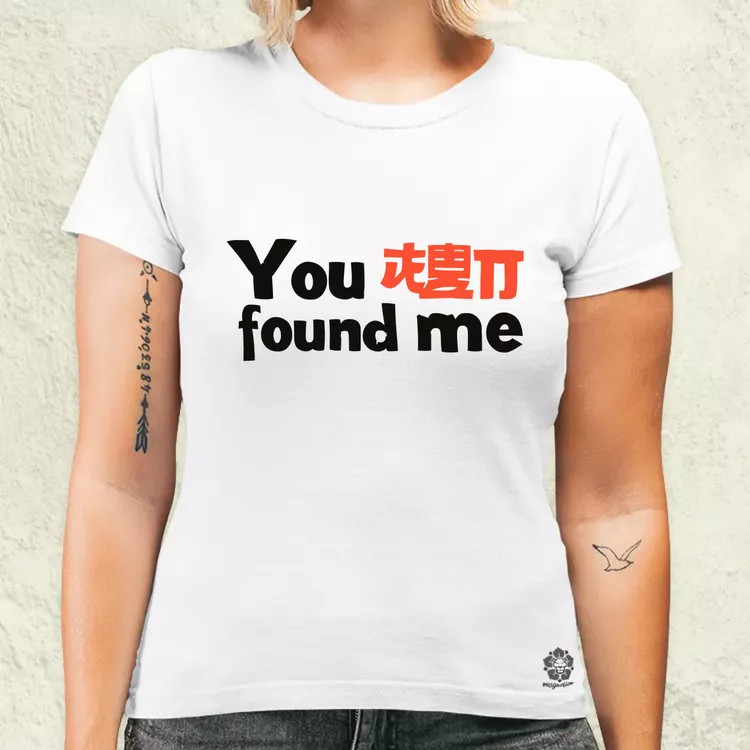 U found me v1 női póló