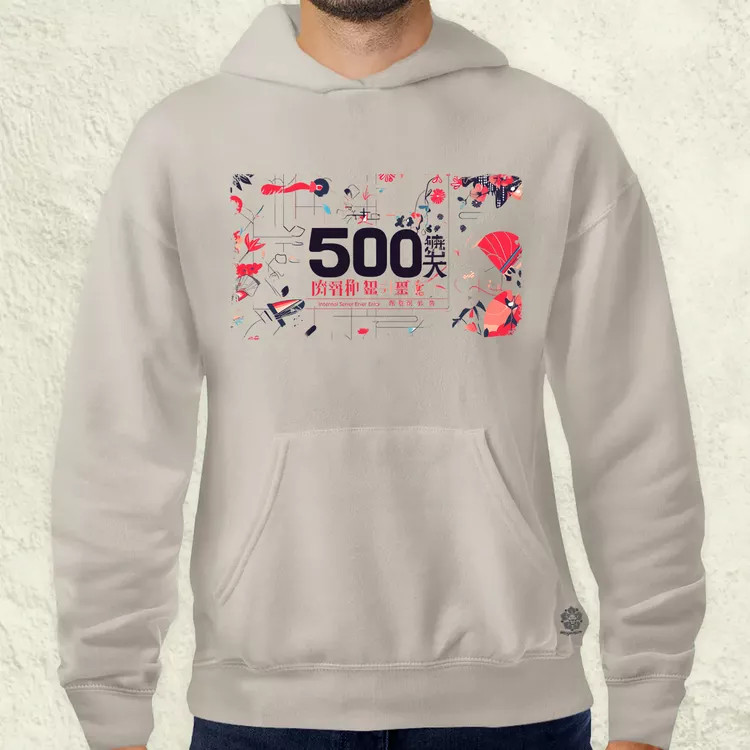 505 server error v12 férfi pulóver