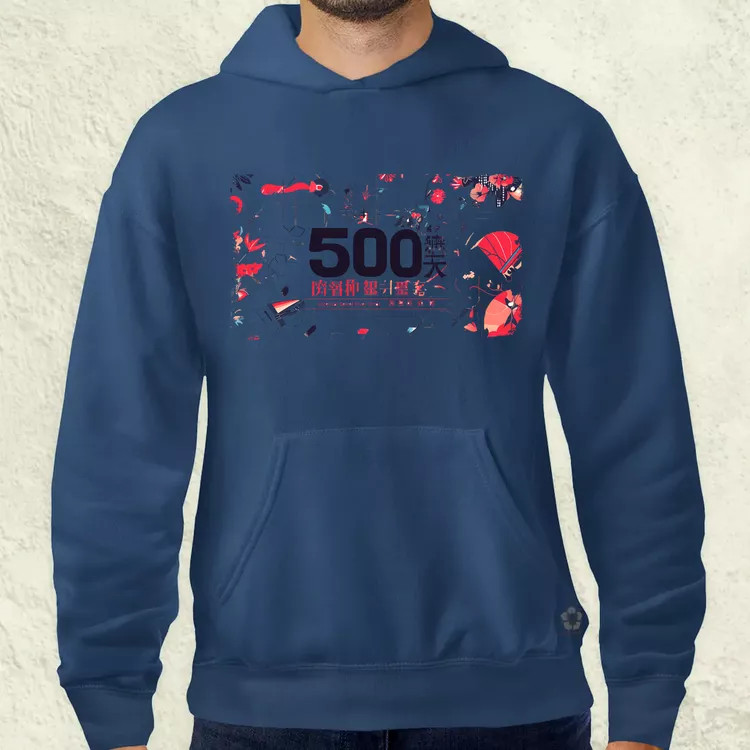 505 server error v12 férfi pulóver