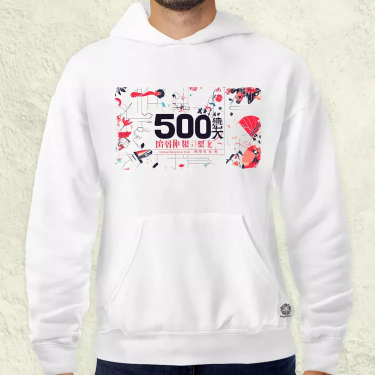 505 server error v12 férfi pulóver