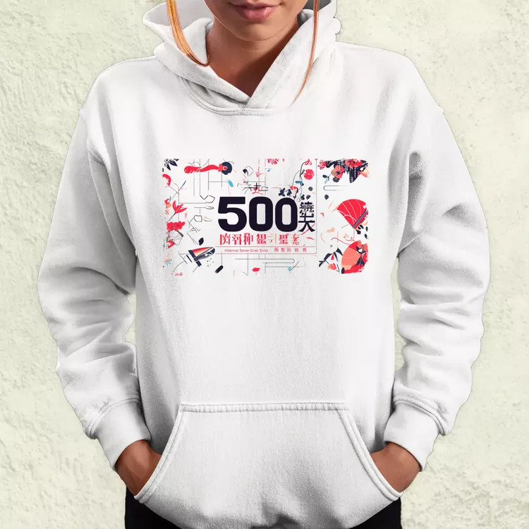 505 server error v12 női pulóver