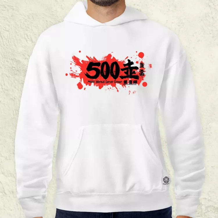 505 server error v13 férfi pulóver