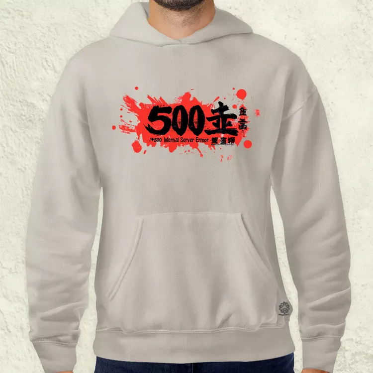 505 server error v13 férfi pulóver