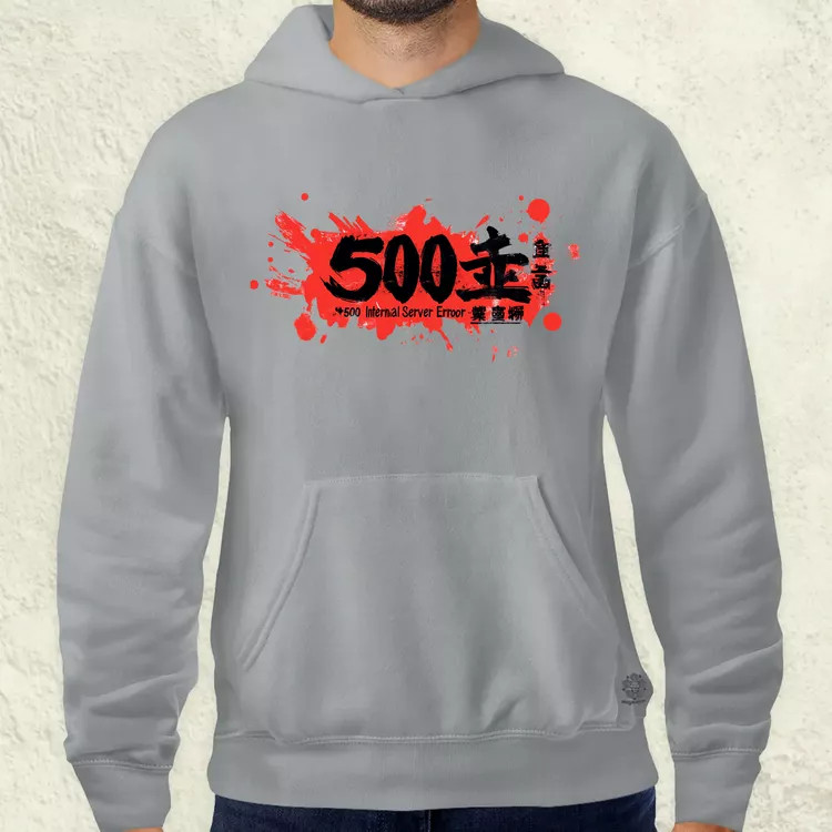 505 server error v13 férfi pulóver