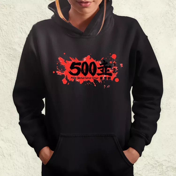 505 server error v13 női pulóver