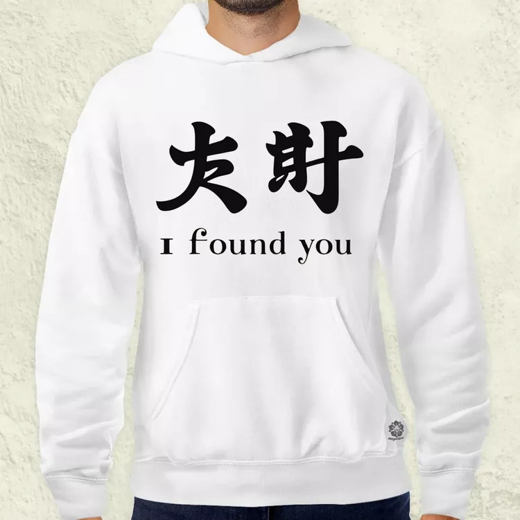 I found U v11 férfi pulóver