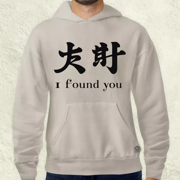 I found U v11 férfi pulóver