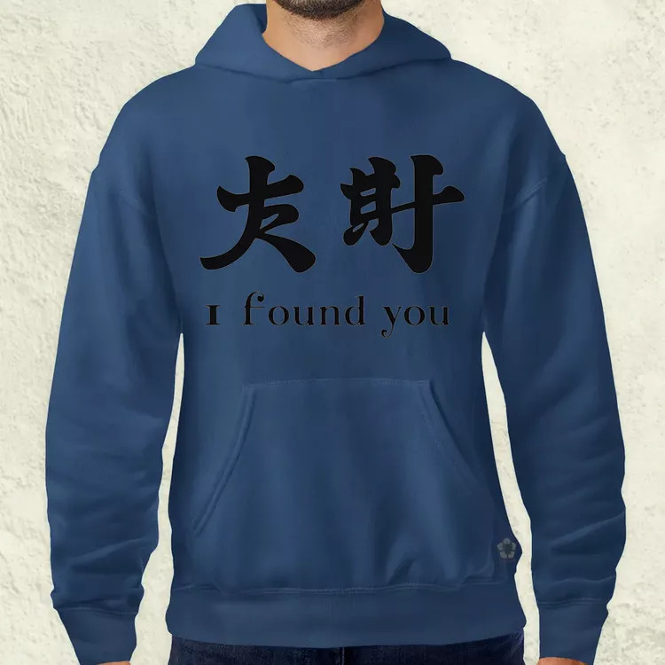 I found U v11 férfi pulóver