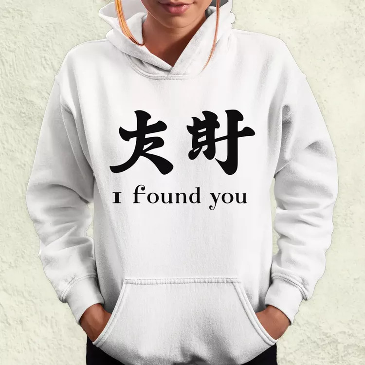 I found U v11 női pulóver