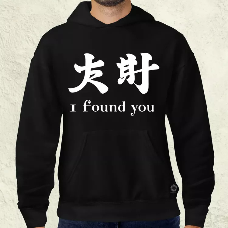 I found U v12 férfi pulóver