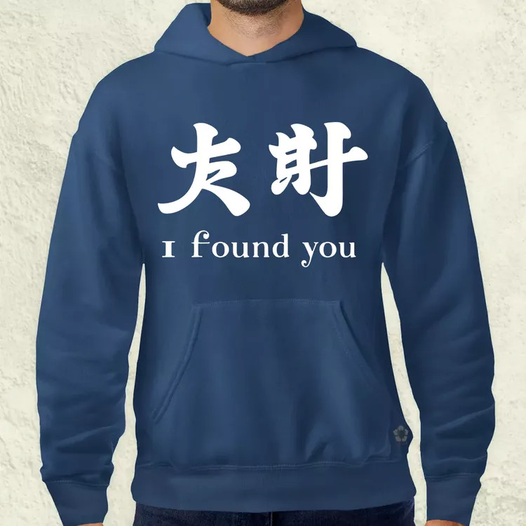 I found U v12 férfi pulóver
