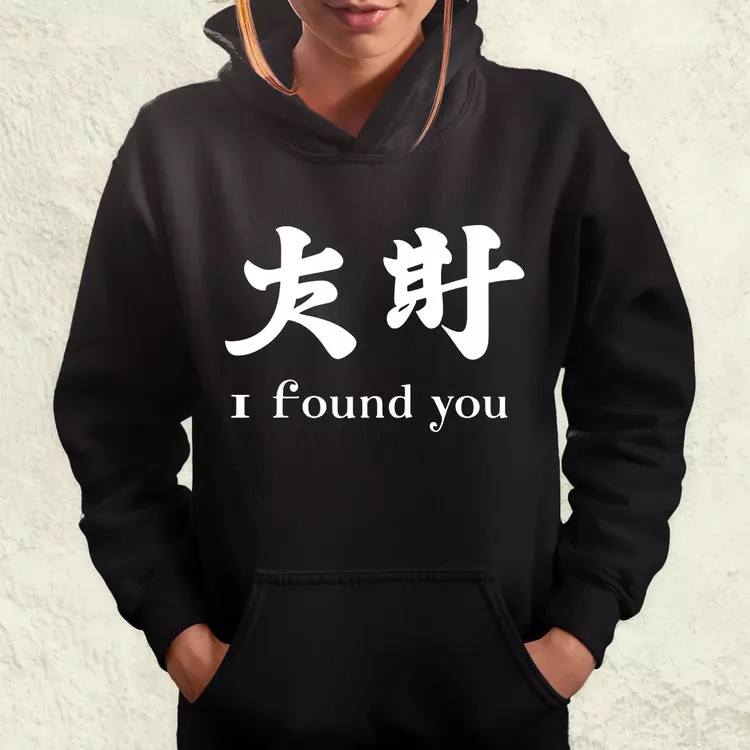 I found U v12 női pulóver