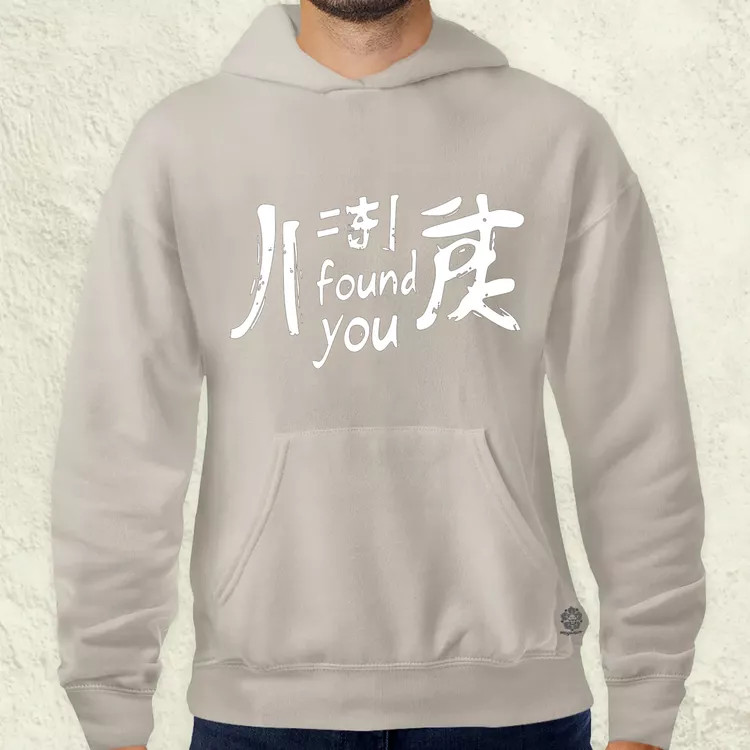I found U v15 férfi pulóver