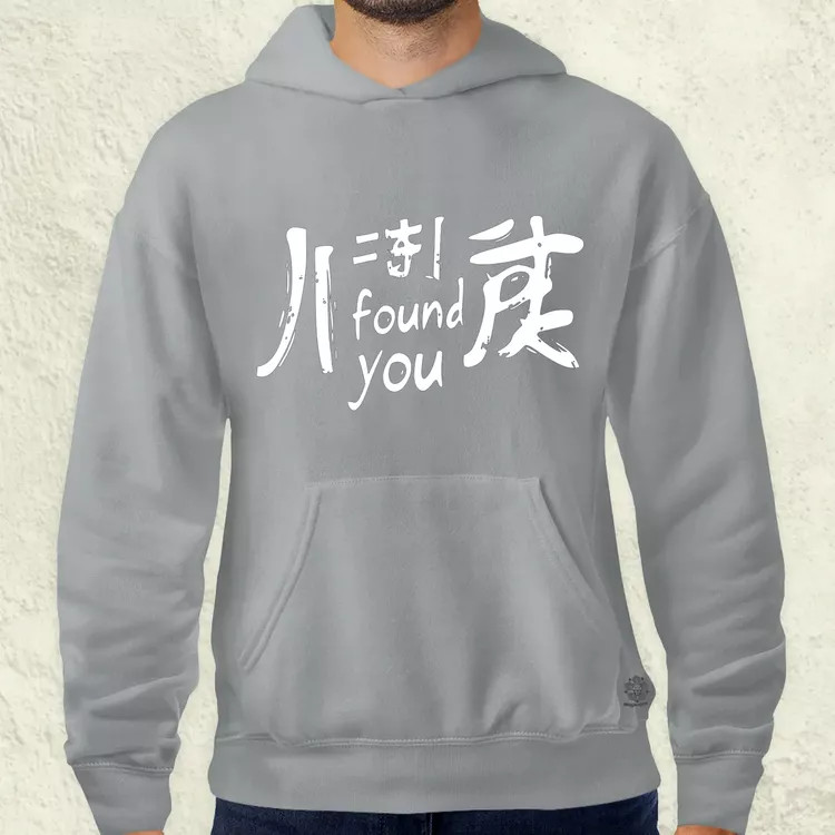 I found U v15 férfi pulóver