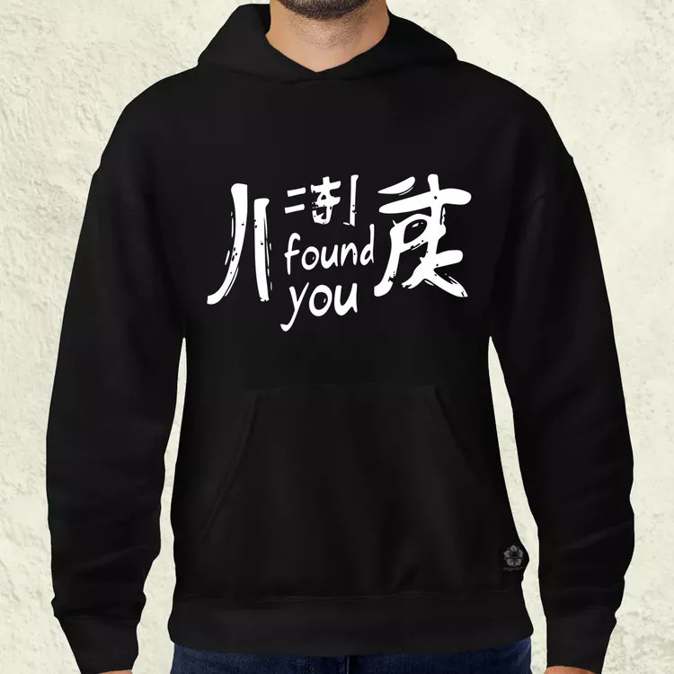 I found U v15 férfi pulóver
