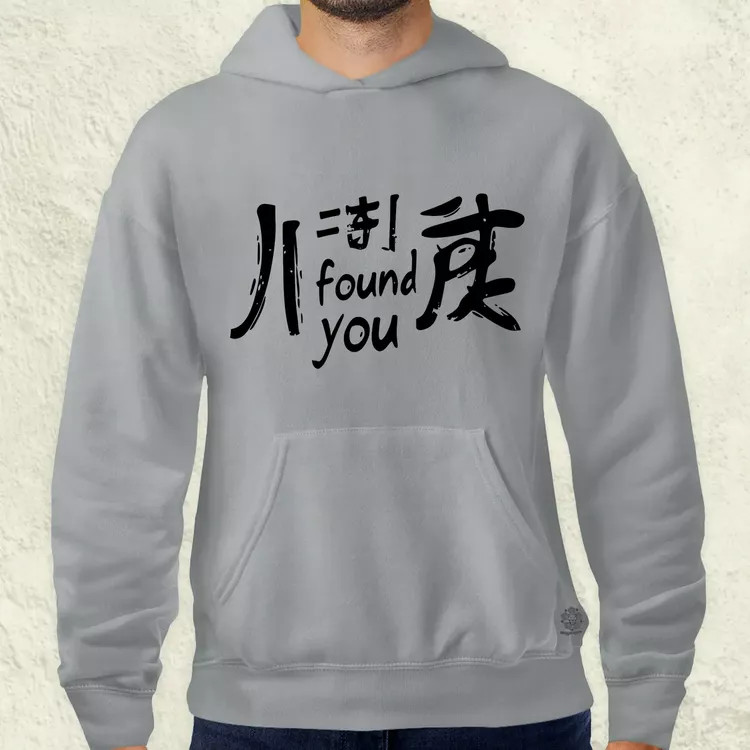 I found U v16 férfi pulóver