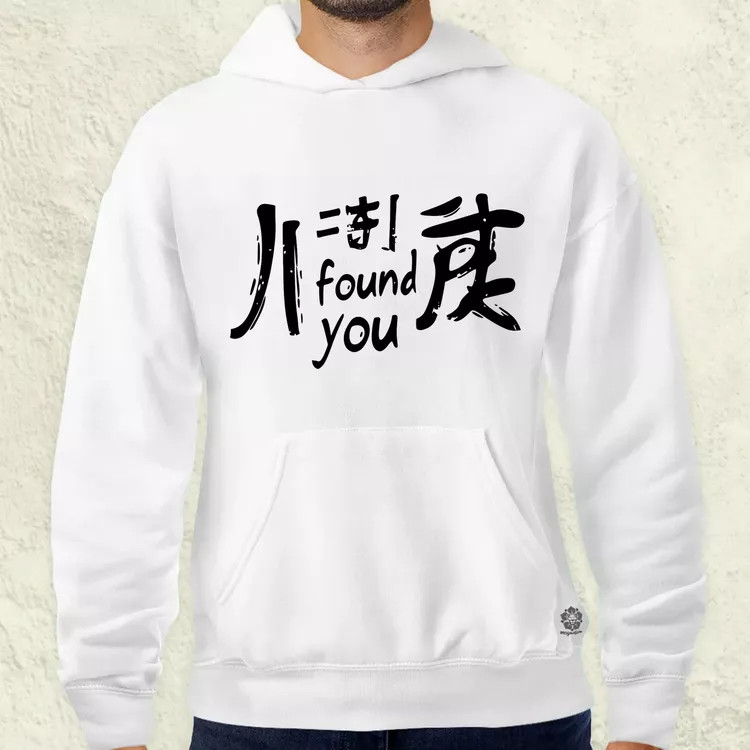 I found U v16 férfi pulóver