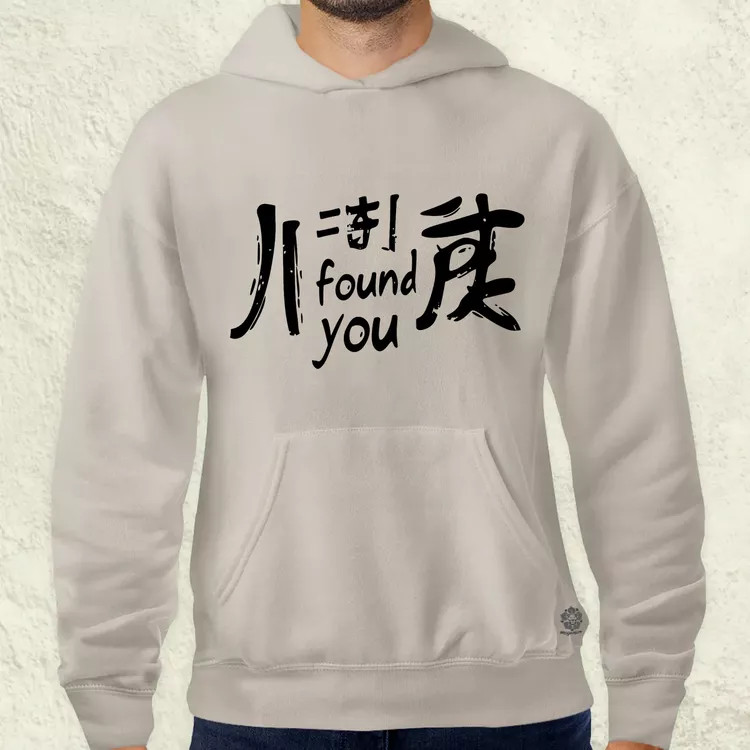 I found U v16 férfi pulóver