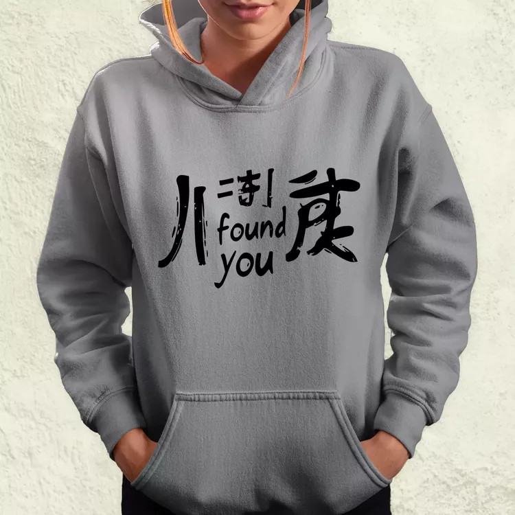 I found U v16 női pulóver