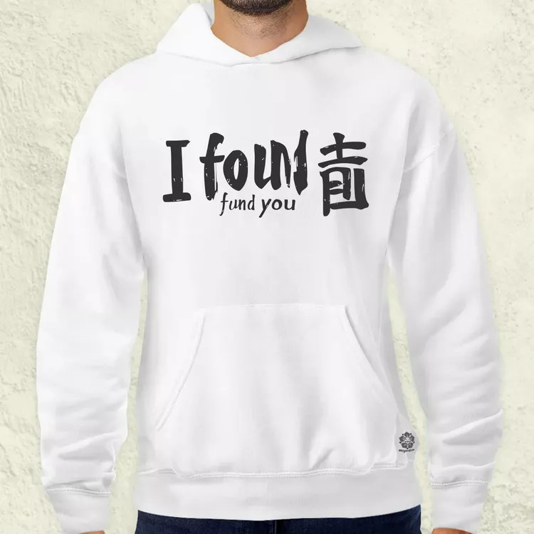 I found U v2 férfi pulóver