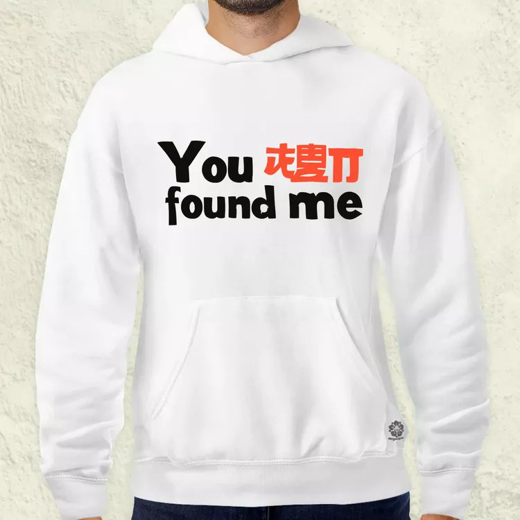 U found me v1 férfi pulóver
